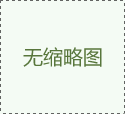 鏗 鏘 玫 瑰——贊印裝車間女工