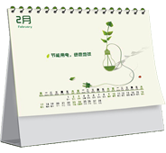 臺歷